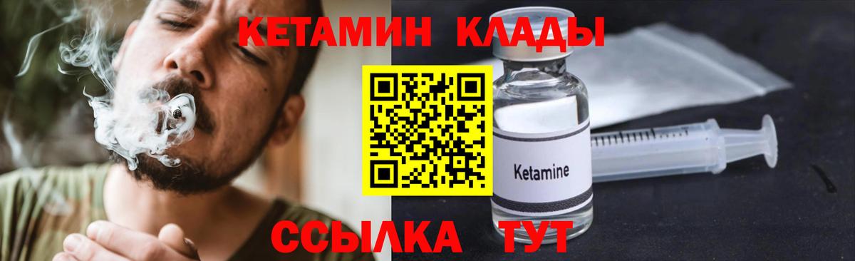 Вейп ТГК Удомля