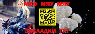 наркотики Моздок