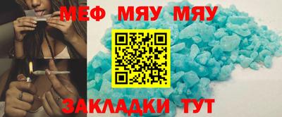 наркотики Моздок