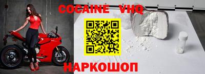 мяу мяу кристалл Можайск