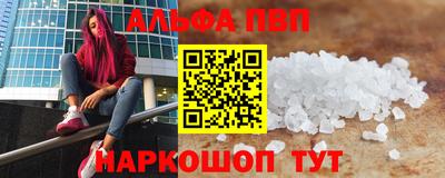 наркотики Моздок