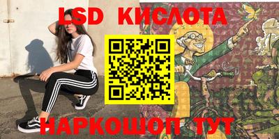 мяу мяу кристалл Можайск