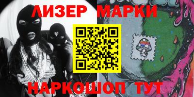 мяу мяу кристалл Можайск
