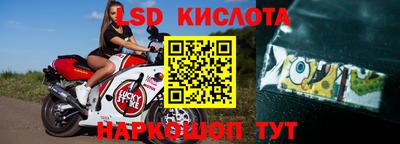 мяу мяу кристалл Можайск