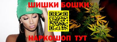 мяу мяу кристалл Можайск