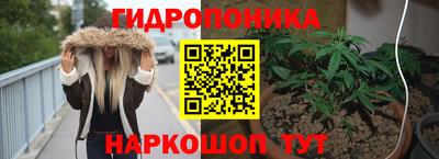 мяу мяу кристалл Можайск