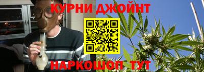 наркотики Моздок