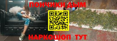 мяу мяу кристалл Можайск
