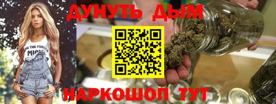 мяу мяу кристалл Можайск