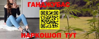 мефедрон Можга