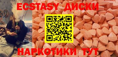 мяу мяу кристалл Можайск