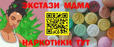 наркотики Моздок