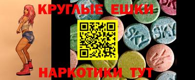 мефедрон Можга
