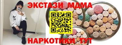 мефедрон Можга