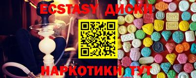 мефедрон Можга