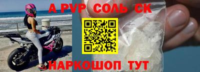 наркотики Моздок