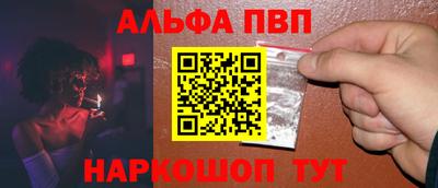 наркотики Моздок