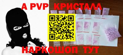 мефедрон Можга