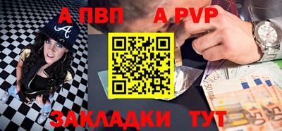 мяу мяу кристалл Можайск