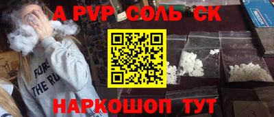 мефедрон Можга