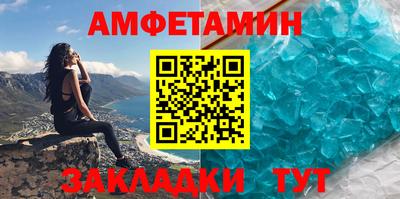 мяу мяу кристалл Можайск
