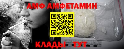 мяу мяу кристалл Можайск