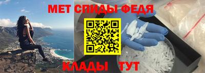 мяу мяу кристалл Можайск