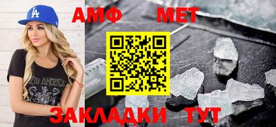 мефедрон Можга