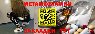 мефедрон Можга