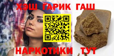 наркотики Моздок