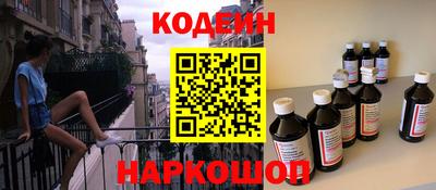наркотики Моздок