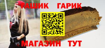 мяу мяу кристалл Можайск