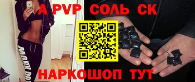наркотики Моздок