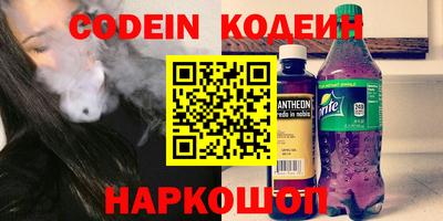 мяу мяу кристалл Можайск