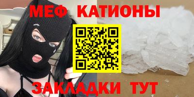 наркотики Моздок