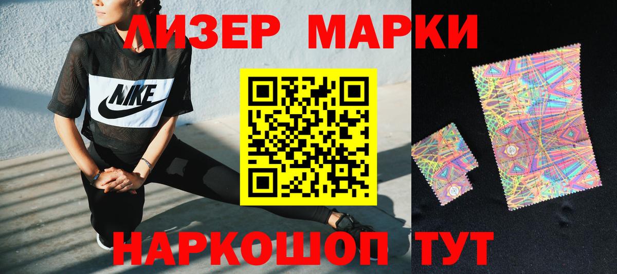 Удомля  Лсд 25 экстази кислота  LSD-25 экстази кислота  Вход с VPN 