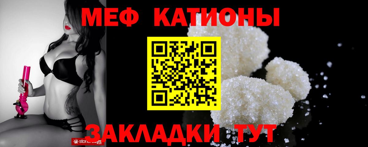 Амфетамин   Вход с VPN  Удомля  Кодеин  МЕФ кристаллы  Мефедрон  Вейп ТГК  Alpha-PVP СОЛЬ   МАРИХУАНА  КОКАИН 
